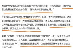 开云体育app-法兰克福告负，欧洲大陆之行梦或碎