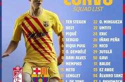 开云体育-关于格拉纳达客场击败萨拉戈萨，继续保持领先的信息