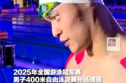 开云体育app-孙杨的逆转让粉丝历史性的简单介绍