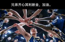 开云平台-精彩纷呈！豪强对决引发球迷狂热的简单介绍