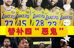 开云体育中国-关于湖人队双星同场发挥，带领球队取得胜利的信息