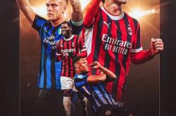 开云体育平台APP-AC米兰豪取胜利，意甲冠军悬念仍旧存在