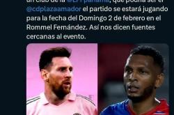 开云体育平台APP-关于梅西传加盟巴拿马，展开南美联赛征程的信息