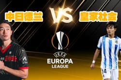 开云官网-荷兰队在欧国联附加赛中逆转战局