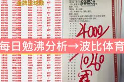 开云体育-包含利物浦主场大胜伯恩茅斯，领先优势扩大的词条