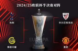 开云体育下载-热刺连胜止步，欧冠资格或将溃败