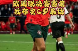 开云平台-欧国联赛风云再起，各队实力对决角逐胜利的简单介绍