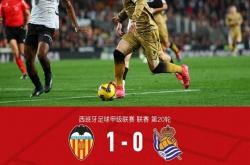 开云体育入口-瓦伦西亚即将迎战尤文图斯，球迷期待此役