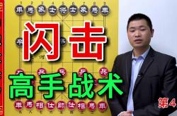 开云体育APP下载-一场非常规战术，让对手措手不及，成功取得胜利