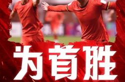 开云下载-富力客场大胜恒大，震惊力保持杀气