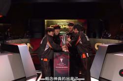 开云体育-V5碾压FPX，Faker成为全场焦点全球总决赛3:0（首尔）