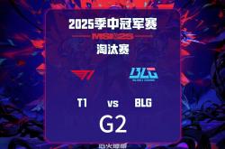 开云体育在线-关于EG险胜BLG，Knight团战一打五宿敌对决四强赛，强势挺进下一轮的信息