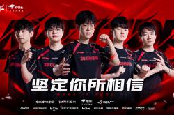 开云体育下载-关于RNG翻盘TeamWE，Viper打破历史纪录的信息