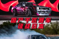 开云体育在线-世界赛舞台，赛车代表国家出征荣耀的简单介绍