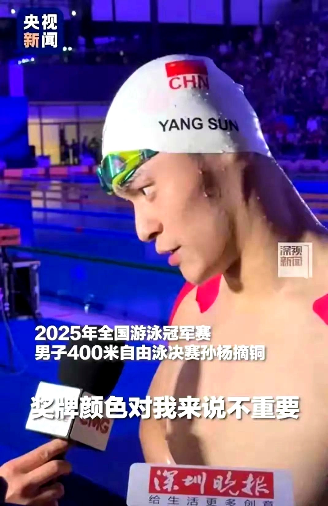 孙杨的逆转让粉丝历史性的简单介绍