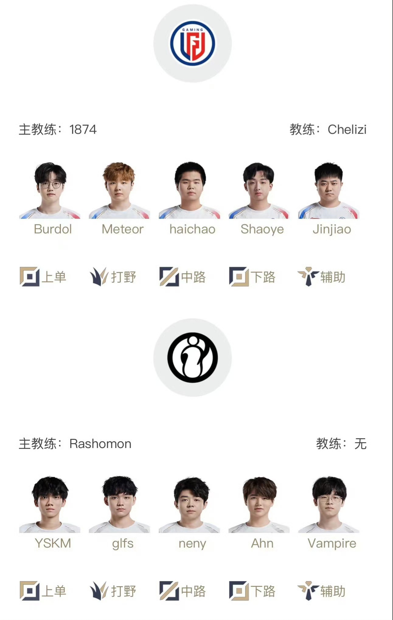 LGD力克MAD，Knight完成史诗逆转八强赛3:0（东京）