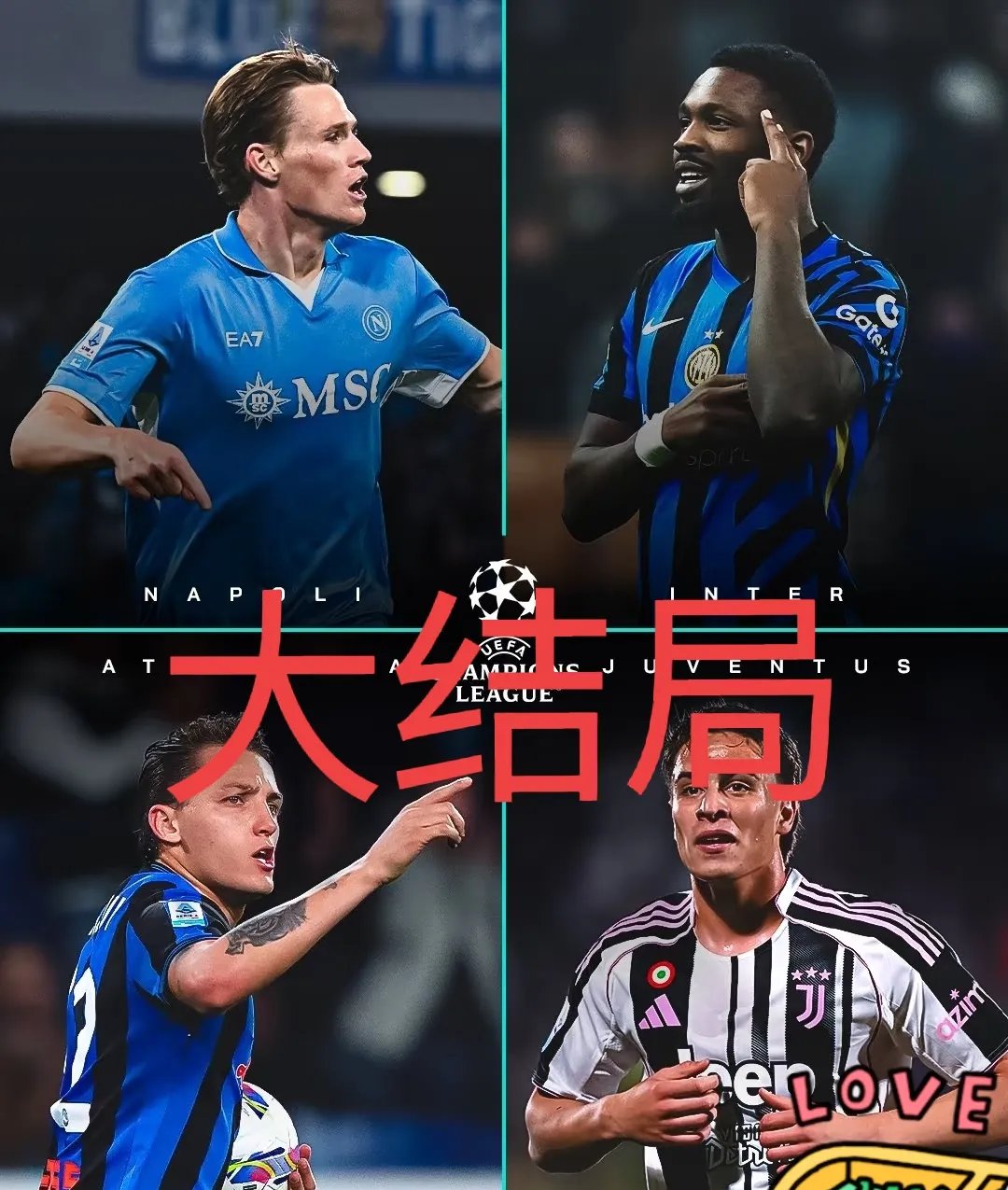 拉齐奥主场取胜,继续紧追积分榜前列 拉齐奥主场取胜,继续紧追积分榜前列