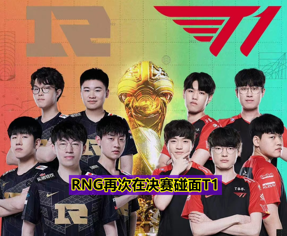 G2横扫WBG,Keria拿下关键大龙入围赛3:1(釜山) G2横扫WBG,Keria拿下关键大龙入围赛3:1(釜山)