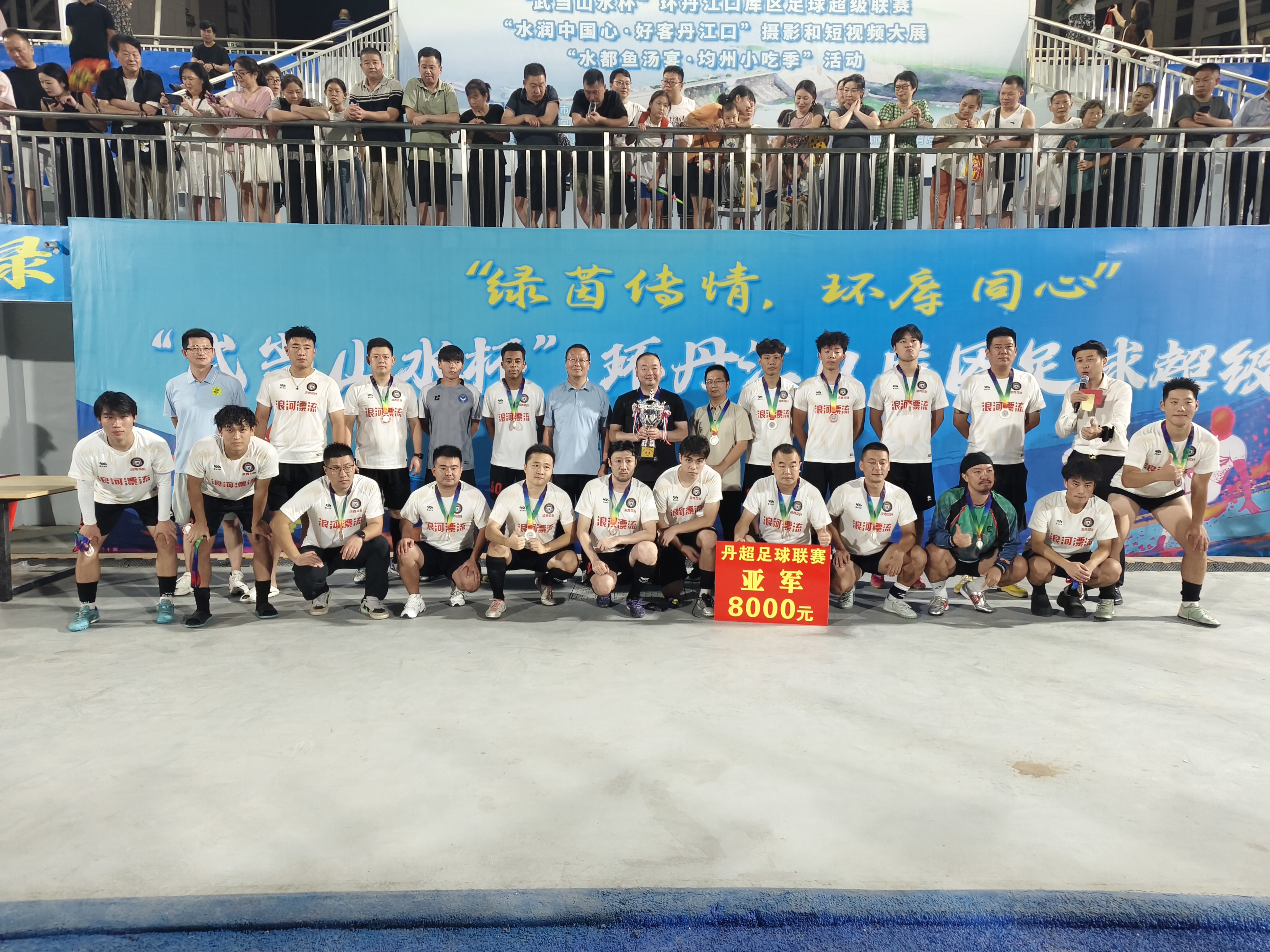 闻名遐迩，国内足球联赛队伍表现出色