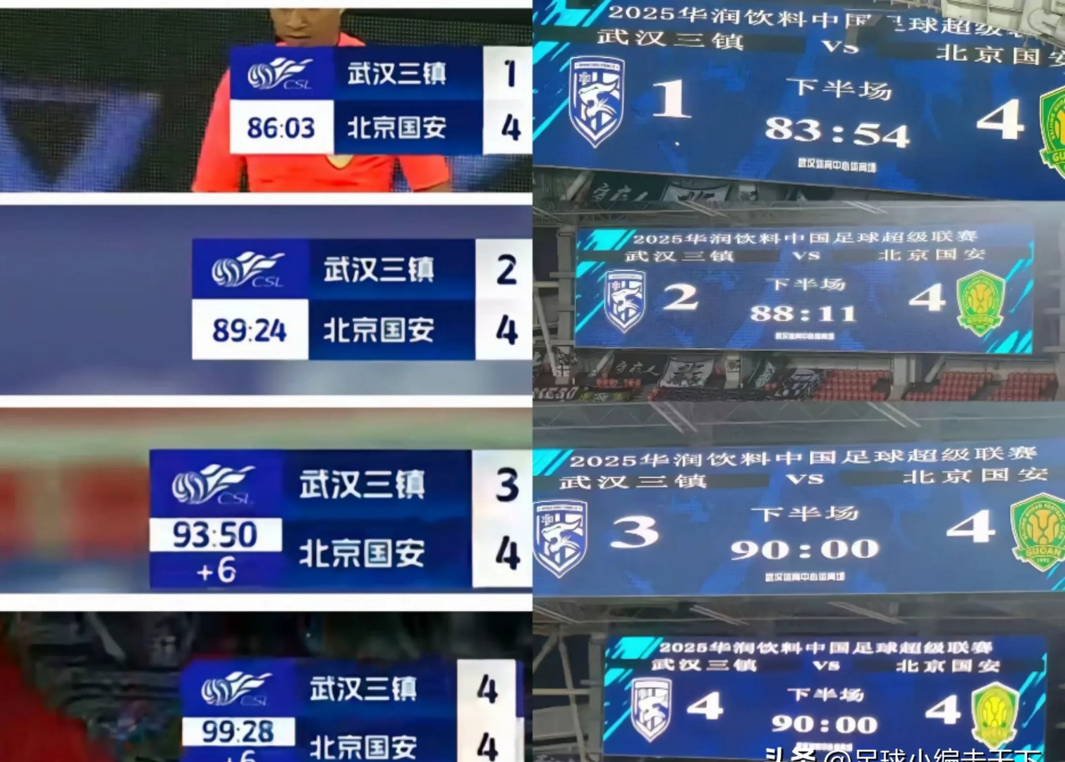 关于国安主场击败申花,继续领跑积分榜的信息 关于国安主场击败申花,继续领跑积分榜的信息