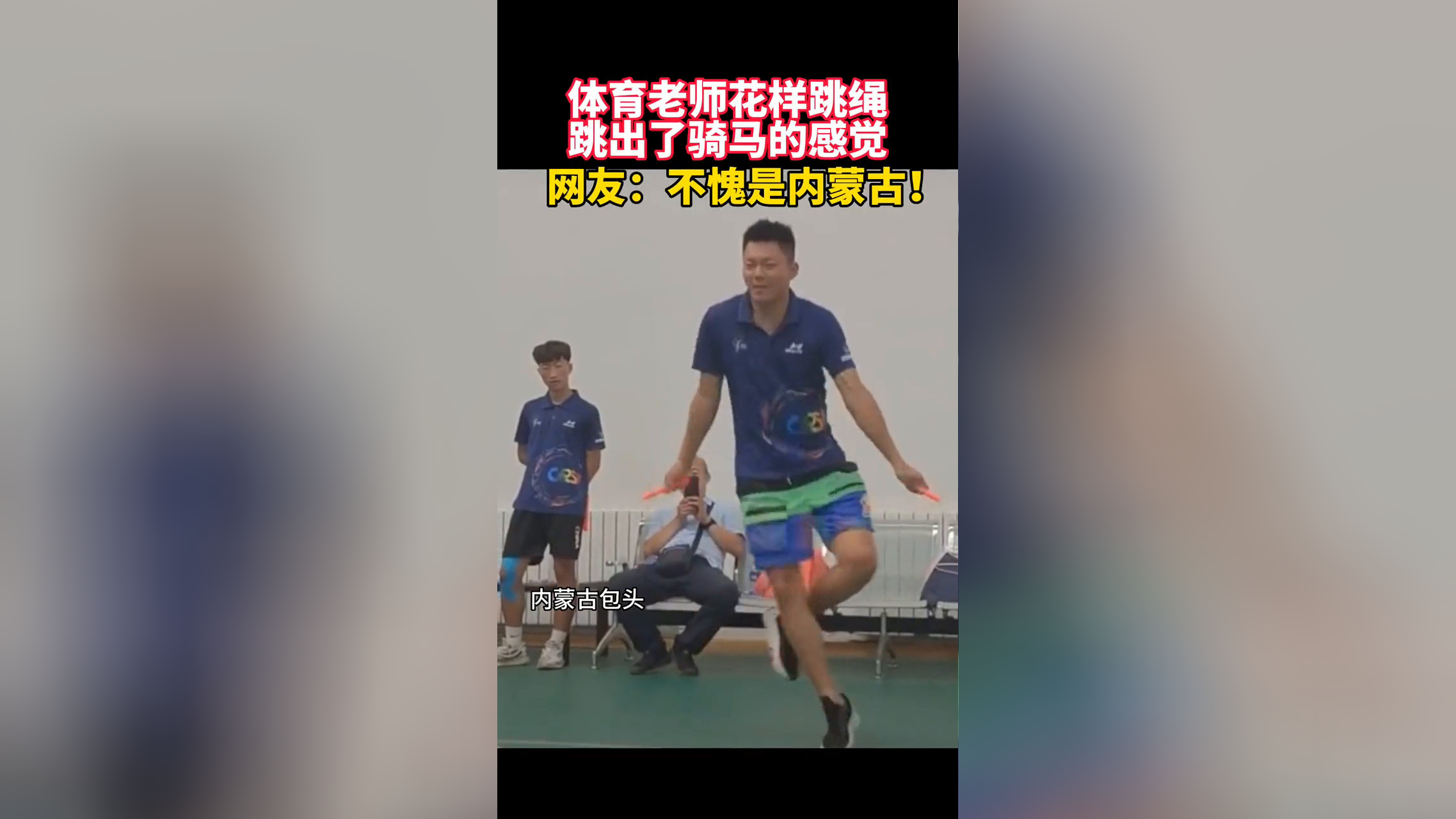 包含哥伦比亚选手在欧洲联赛中频频出手,赢得阵阵掌声的词条 包含哥伦比亚选手在欧洲联赛中频频出手,赢得阵阵掌声的词条