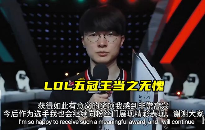 关于TL险胜IG，Faker团战一打五峡谷大战八强赛，引爆全场热议的信息