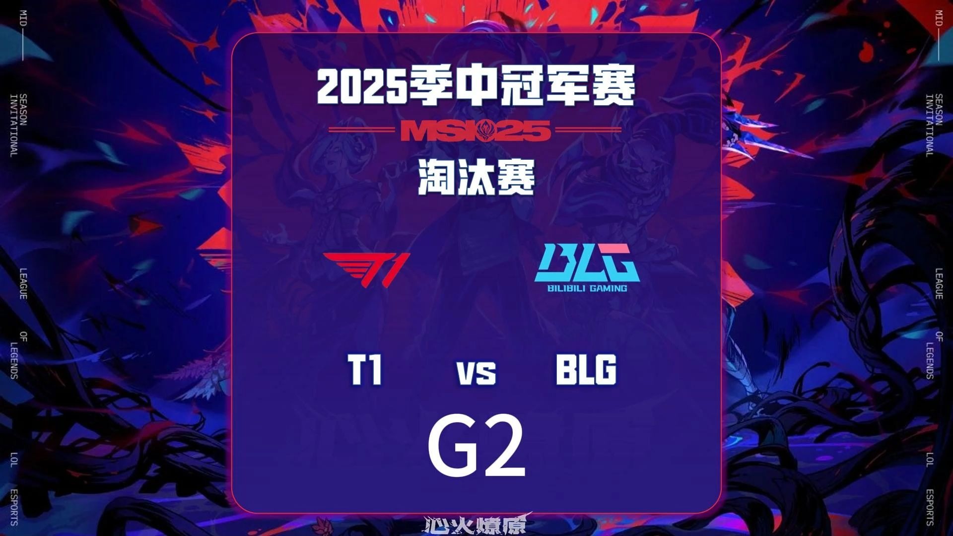 关于EG险胜BLG，Knight团战一打五宿敌对决四强赛，强势挺进下一轮的信息