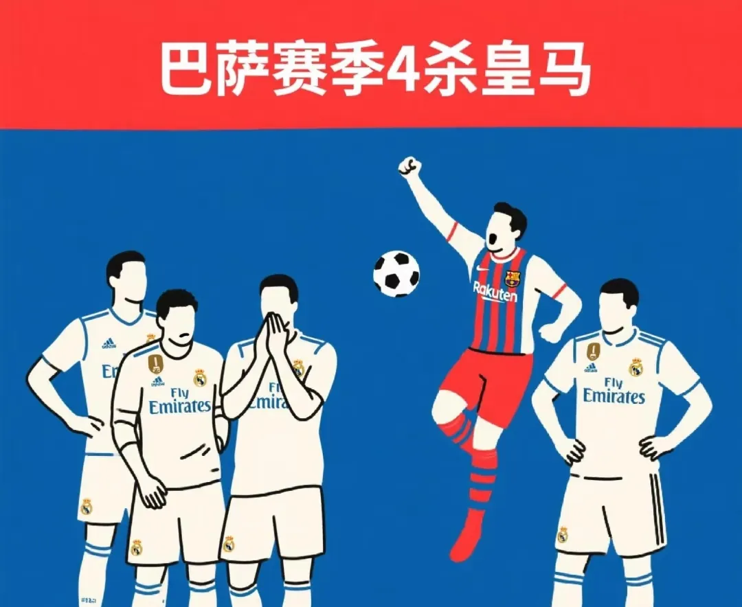 巴塞罗那碾压圣安东尼奥马刺,Oner攻防两端统治比赛强强对话半决赛,引爆全场热议的简单介绍 巴塞罗那碾压圣安东尼奥马刺,Oner攻防两端统治比赛强强对话半决赛,引爆全场热议的简单介绍