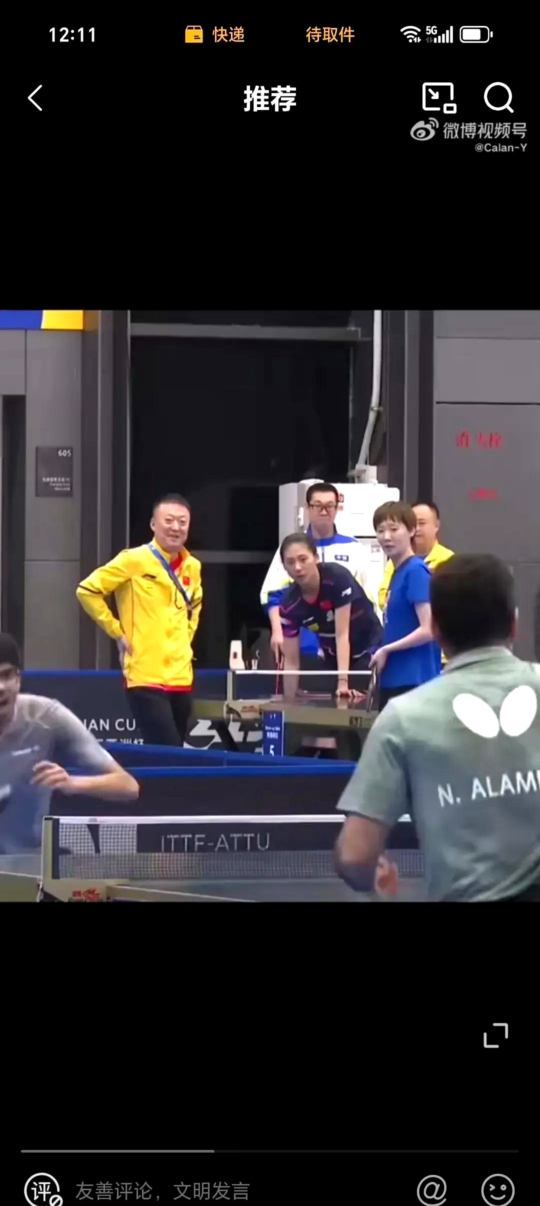 包含印尼羽毛球队爆冷日本羽毛球队，马琳高光表现的词条