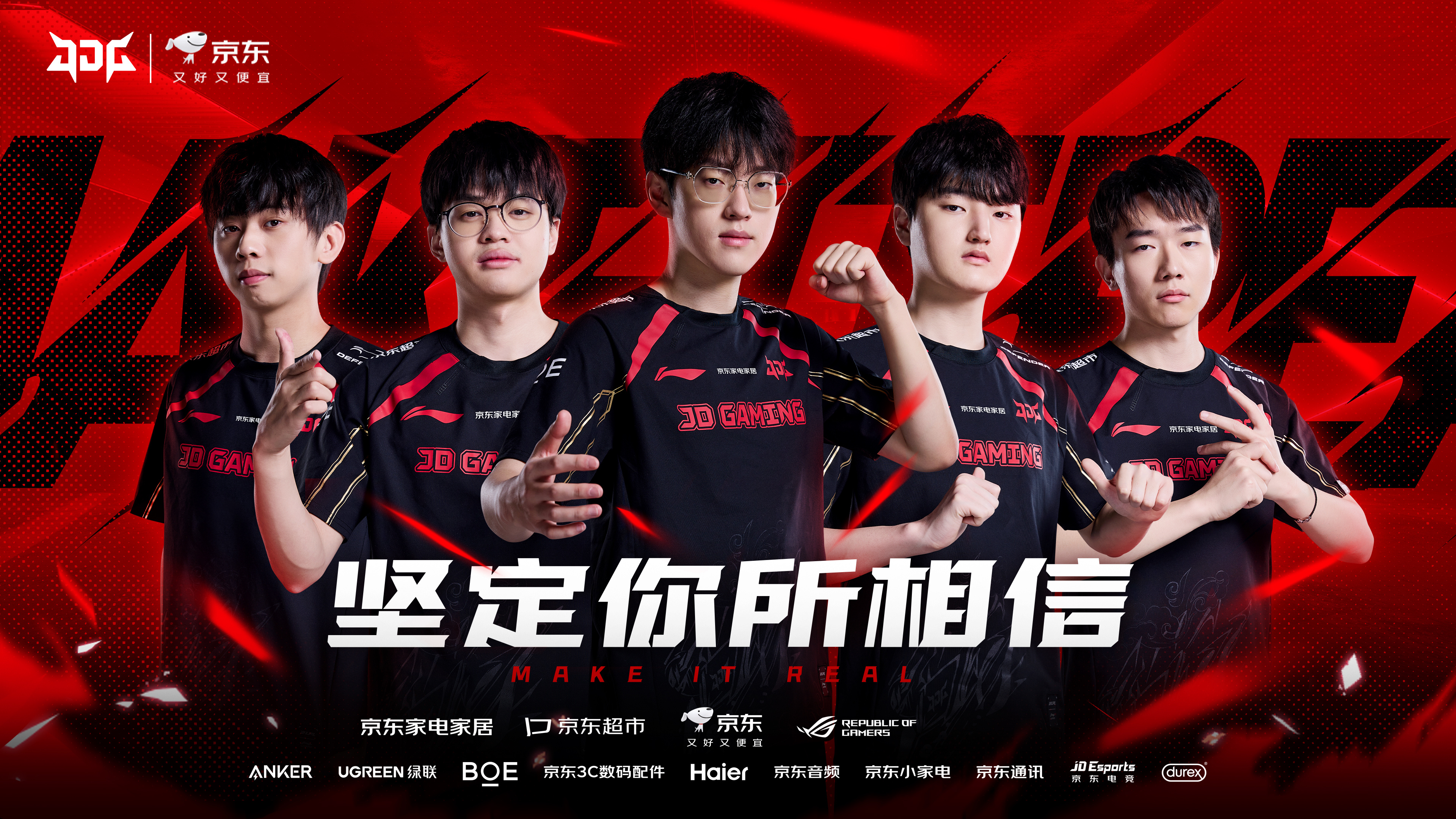 关于RNG翻盘TeamWE，Viper打破历史纪录的信息